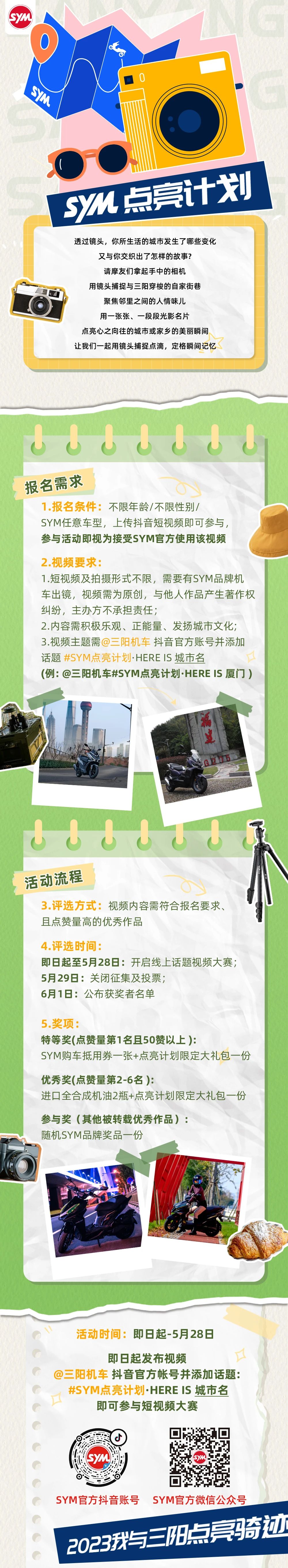 微信图片_20230510112135.jpg