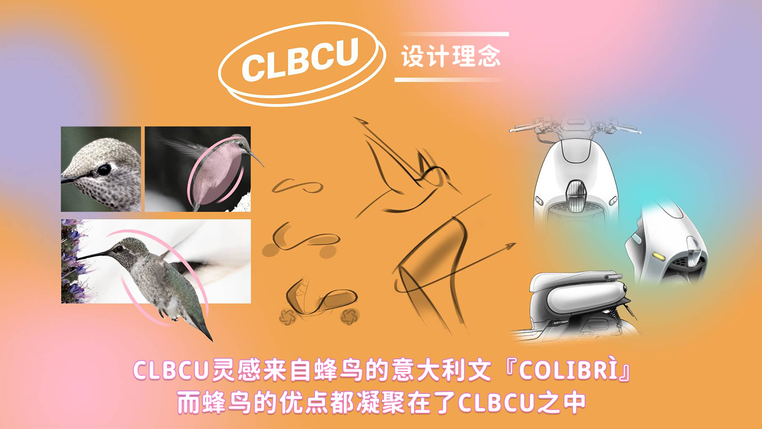 设计理念.jpg