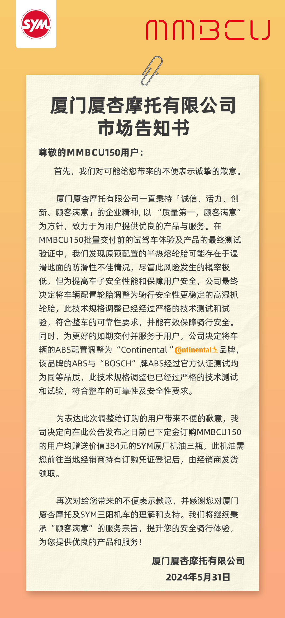 微信图片_20240614142516.jpg