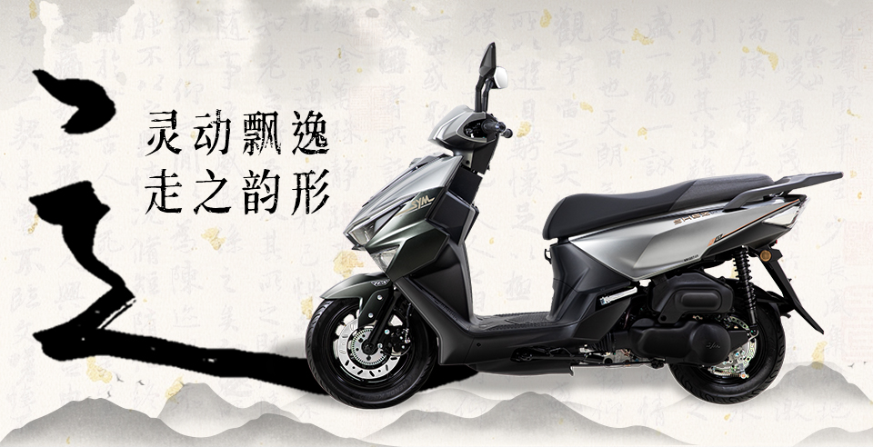 侧面造型巧妙借鉴汉字偏旁“走之旁”，流畅线条勾勒出灵动飘逸的车身姿态，.jpg