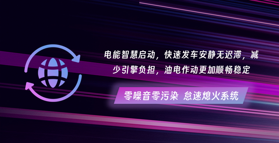零噪音污染系统.jpg