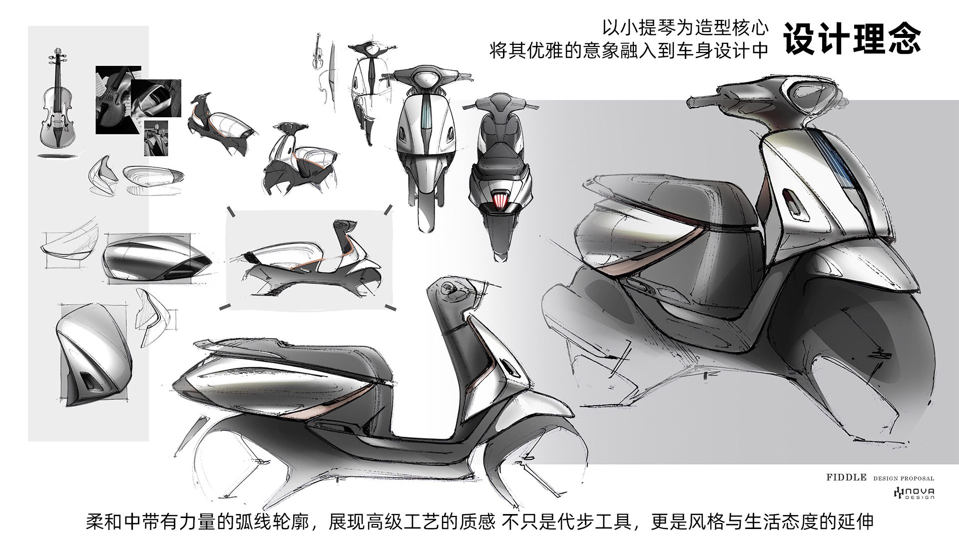 设计理念.jpg 设计理念.jpg